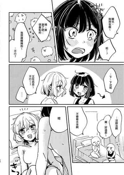 第16页图