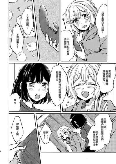 第4页图