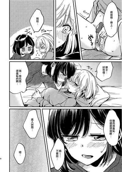 第8页图