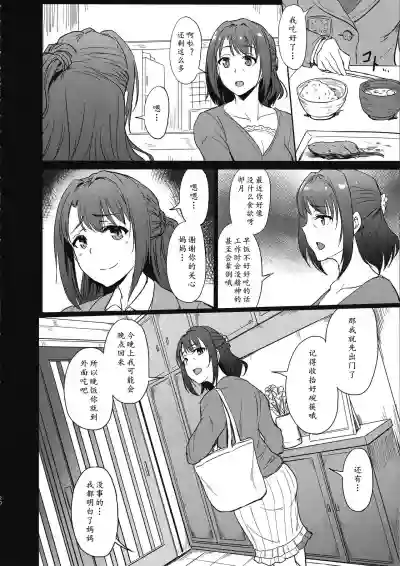 第20页图