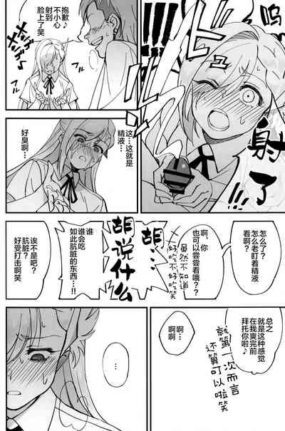 第28頁圖