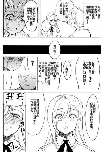 第32頁圖
