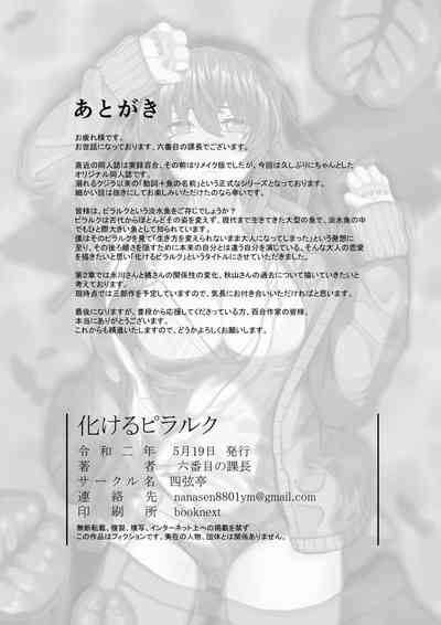 第40頁圖
