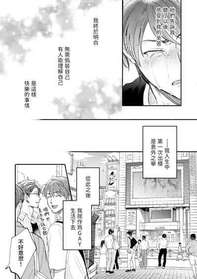 第100页图
