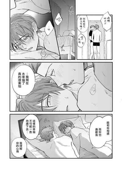 第112页图