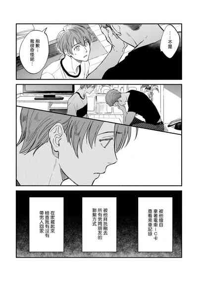 第116页图