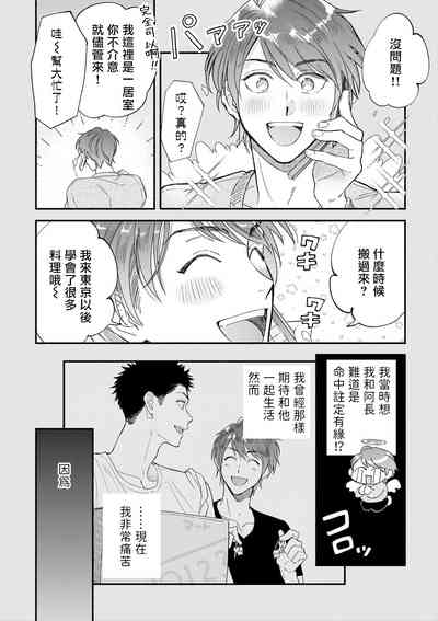 第72页图