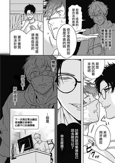 第32頁圖