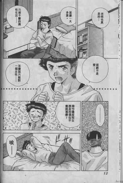第12頁圖