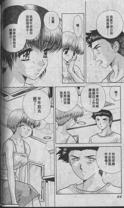 第44頁圖