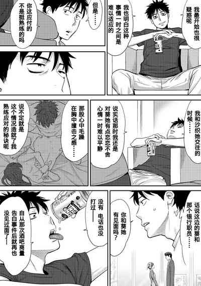 第112页图