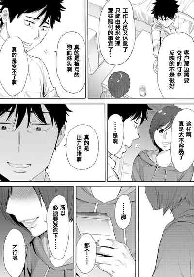 第196页图