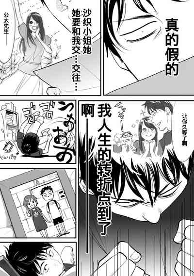第20页图
