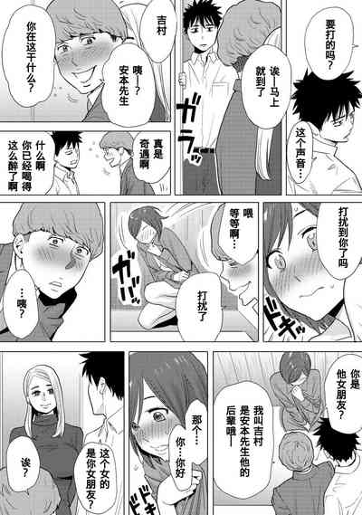 第228页图
