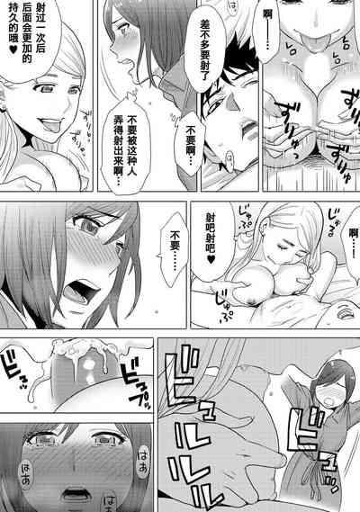 第244页图