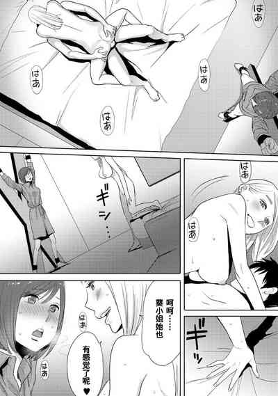 第256页图
