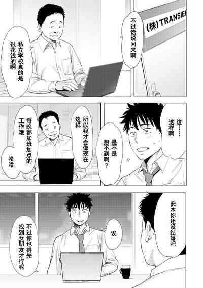 第280页图