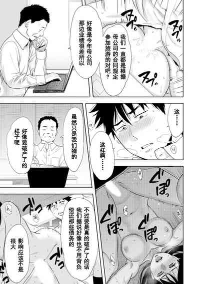 第284页图