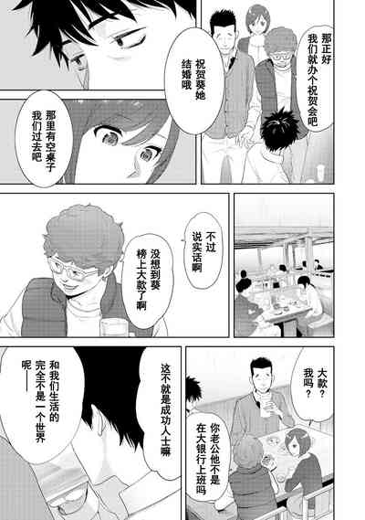 第312页图