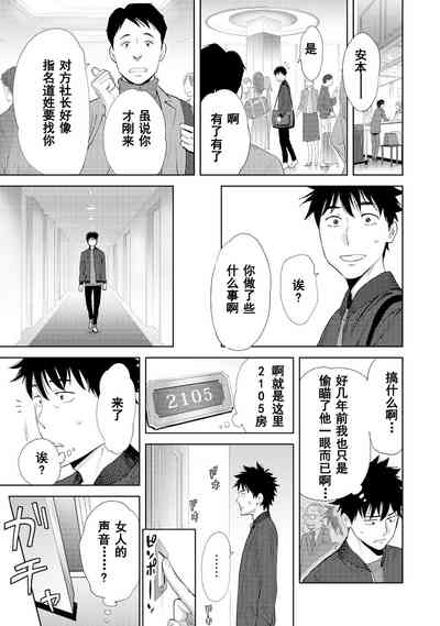 第332页图