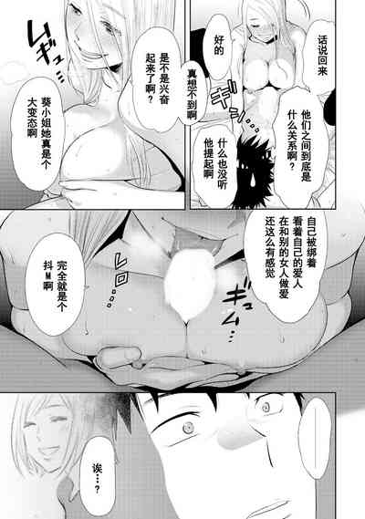 第348页图