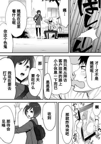 第4页图