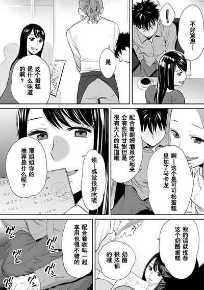 第512页图