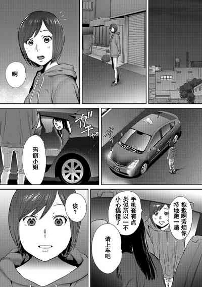 第532页图