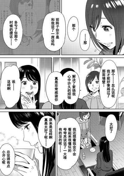 第540页图