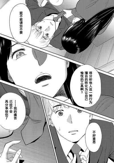 第592页图