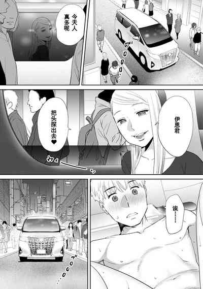 第608页图