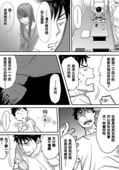 第88页图