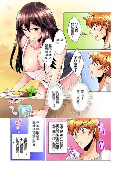 第4页图