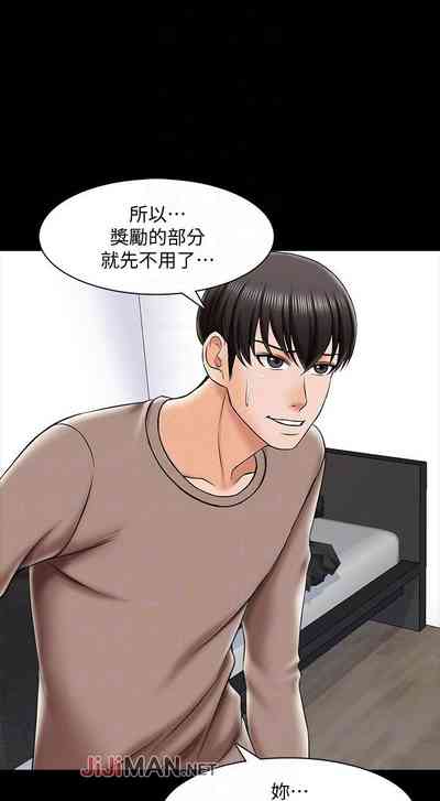 第152頁圖