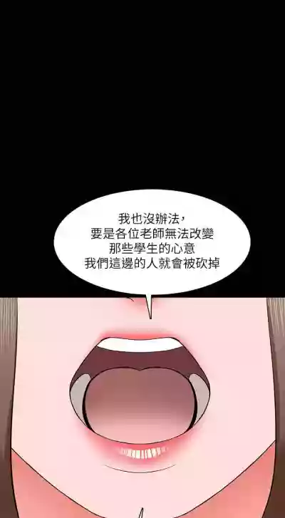 第184頁圖
