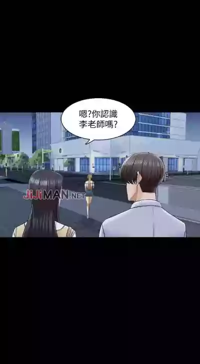第192頁圖