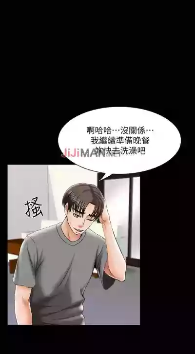 第216頁圖