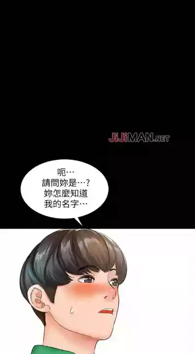 第92頁圖