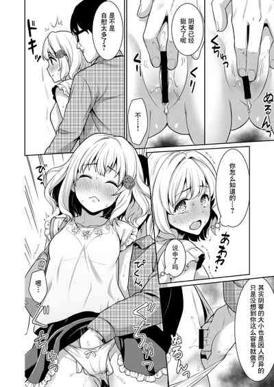 第12页图