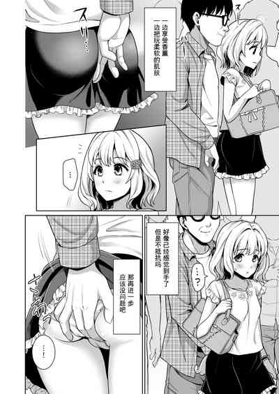 第8页图