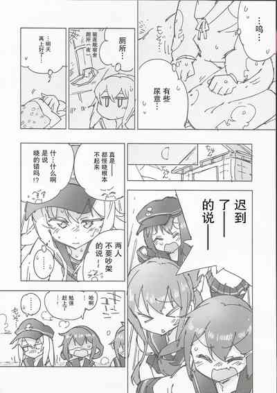 第16页图