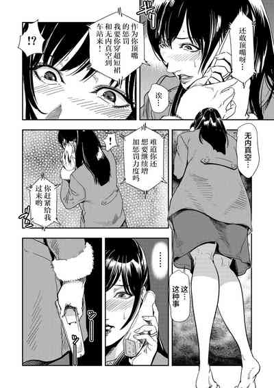 第4页图