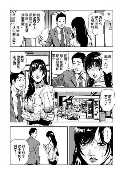 第8页图