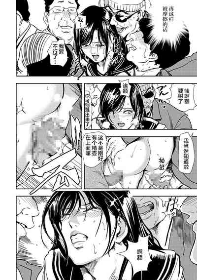 第12页图