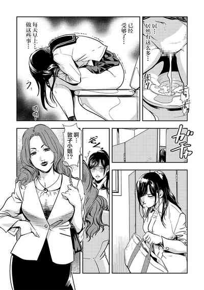 第16页图