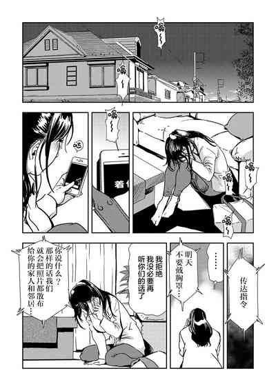 第20页图