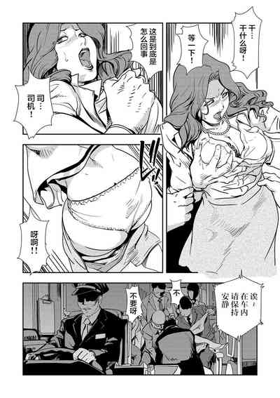 第24页图