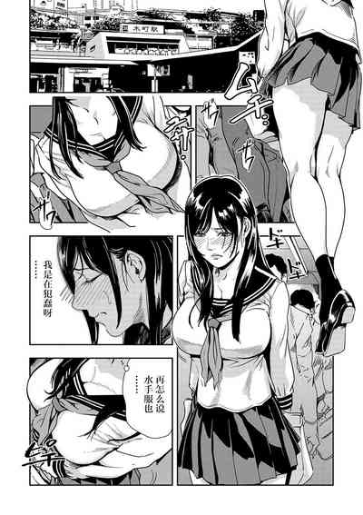第4页图