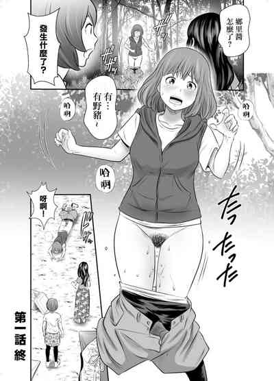 第8頁圖