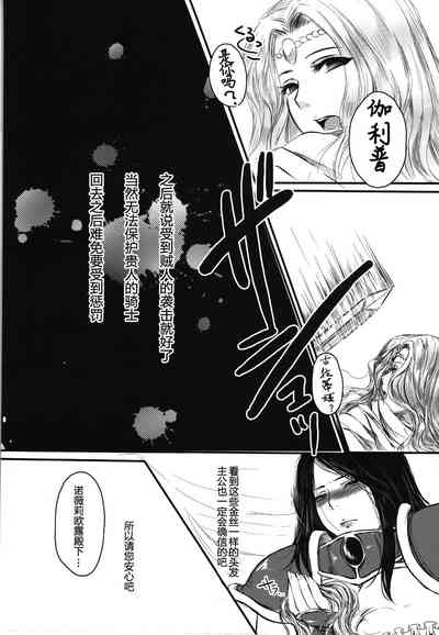 第28頁圖